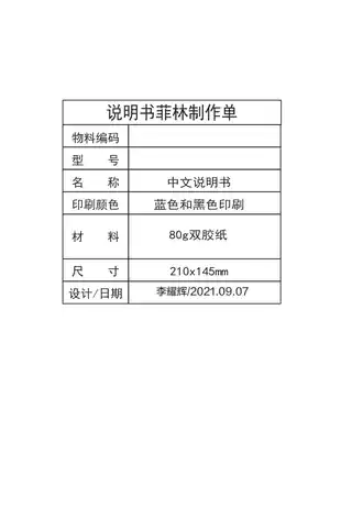 Midea美的 ZNF1628-H4直饮机JSWJ-0-R80美的牌ZNF1628-H4型纳滤直饮机壹基金定制款不锈钢喷涂壹基金蓝